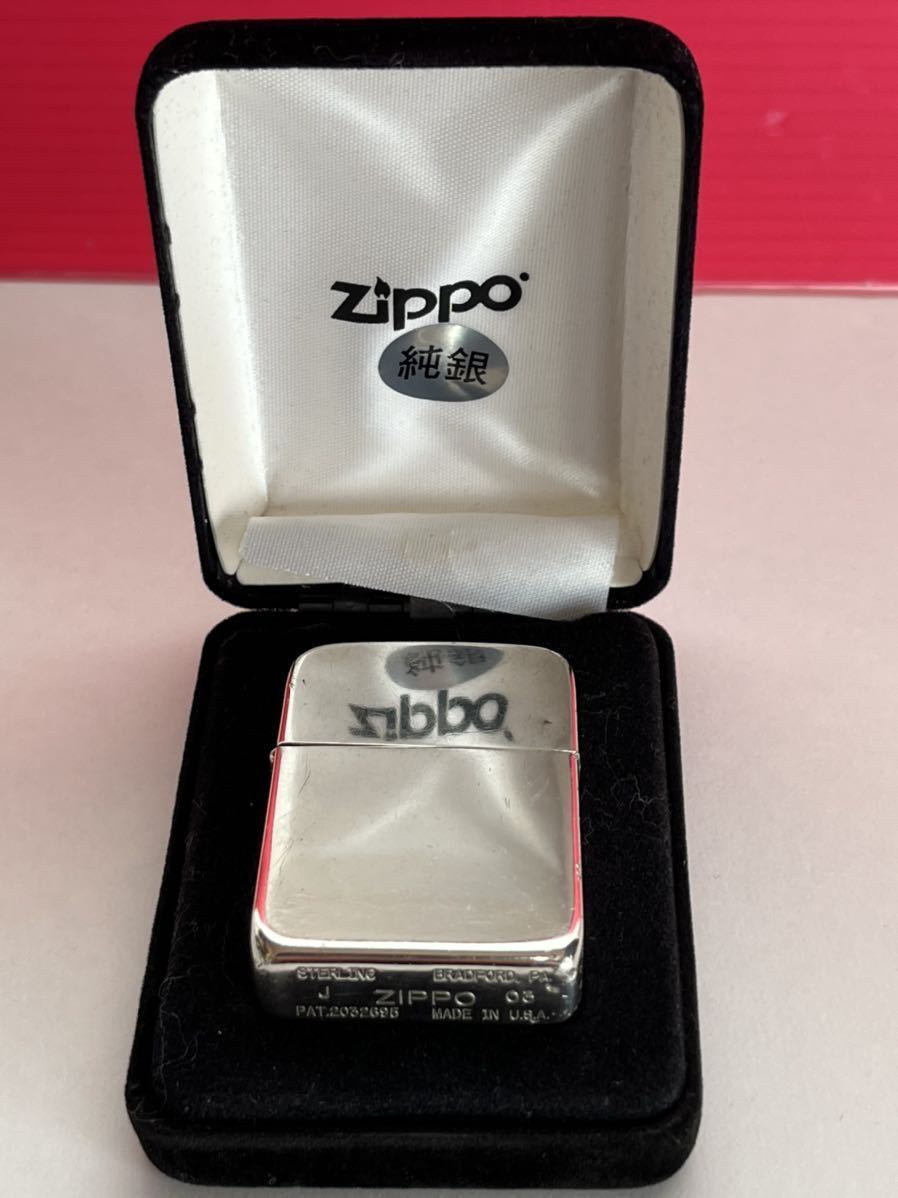 ZIPPO/ ジッポー/ STERLING/スターリングシルバー 純銀 1941レプリカ