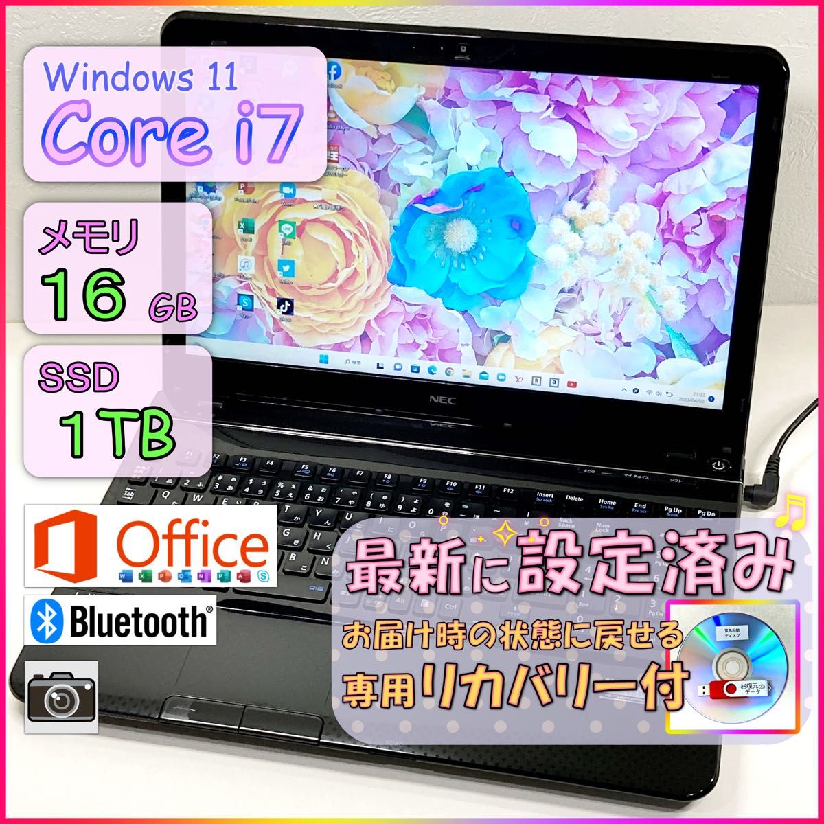 最新デザインの Windows11 最新OS Core メモリ16GB 第7世代 i7-7500U