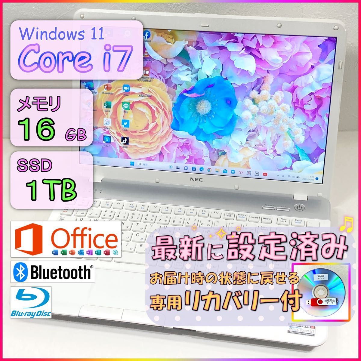 最初の ゲーミング Windows11 i7-10510U MX250 16GB SSD