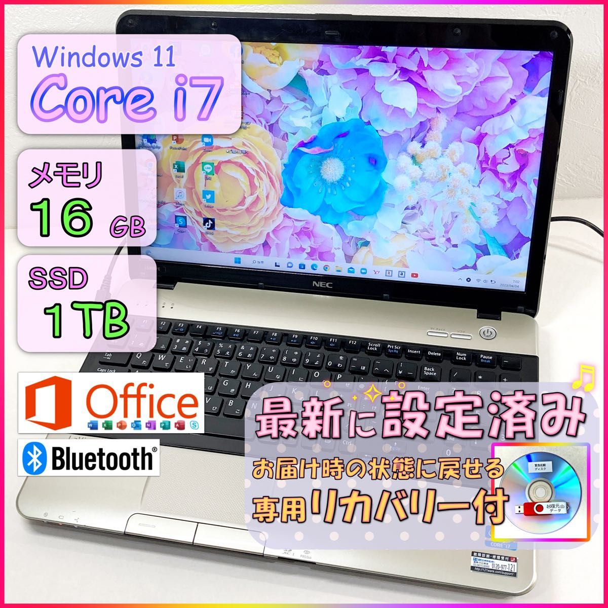 新発売の 73 office2019 ハイスペック☆美品 ゴールド SSD:1TB Core-i7
