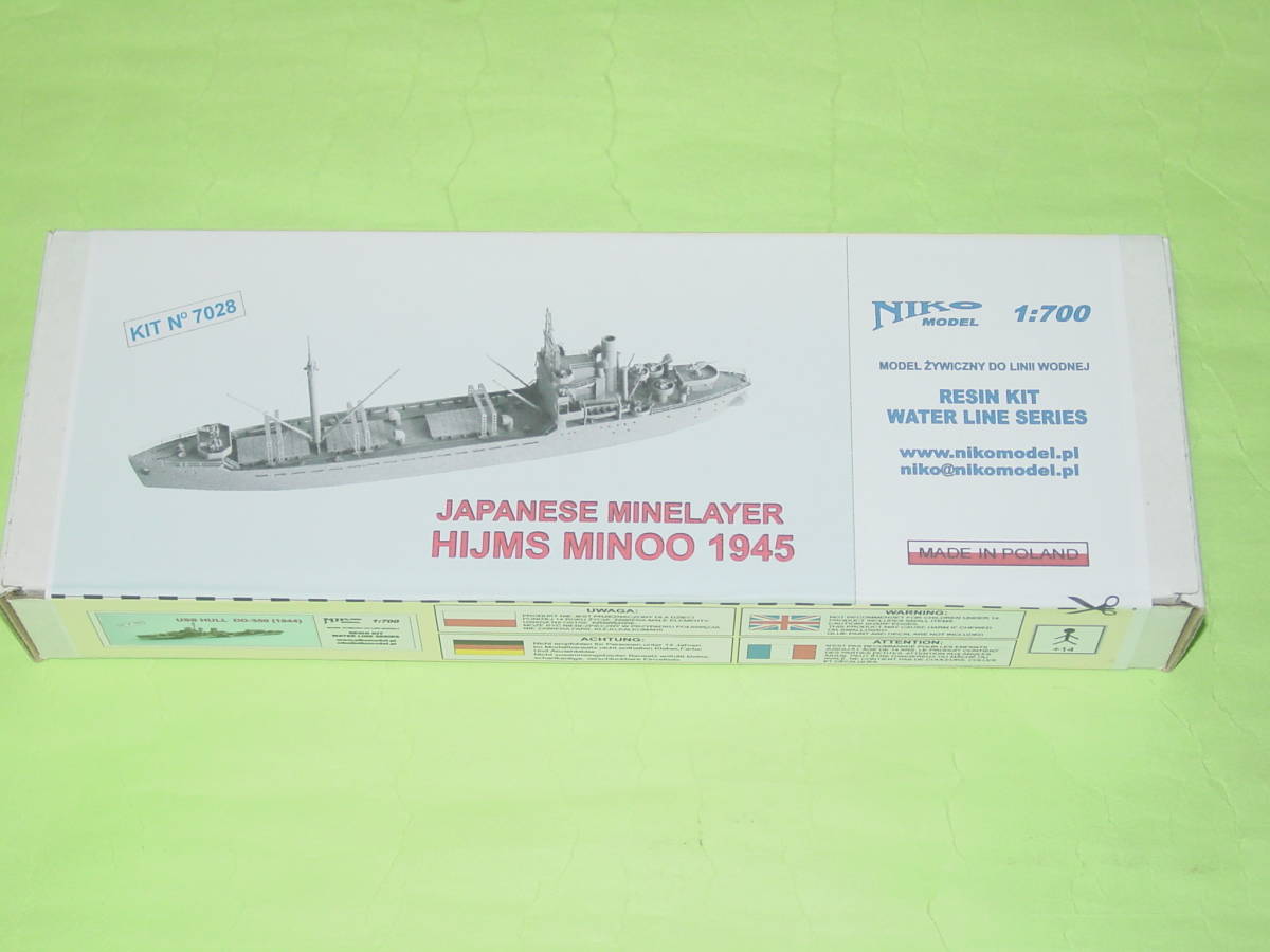 1/700 ニコモデル 7028 日本海軍敷設艦「箕面」 1945