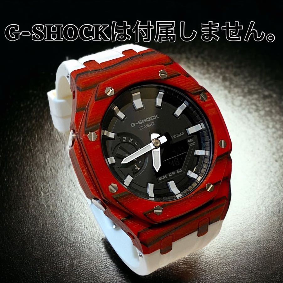 g-shockカスタムG-SHOCK GA-2100用 ベゼル+ラバーベルトセット