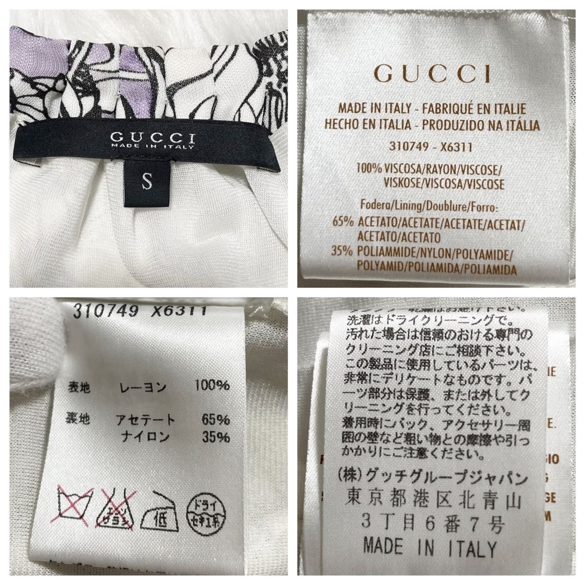  genuine article Gucci pearl equipment ornament floral print flower floral long sleeve One-piece dress S light purple series × eggshell white × black GUCCI letter pack post service plus possible 