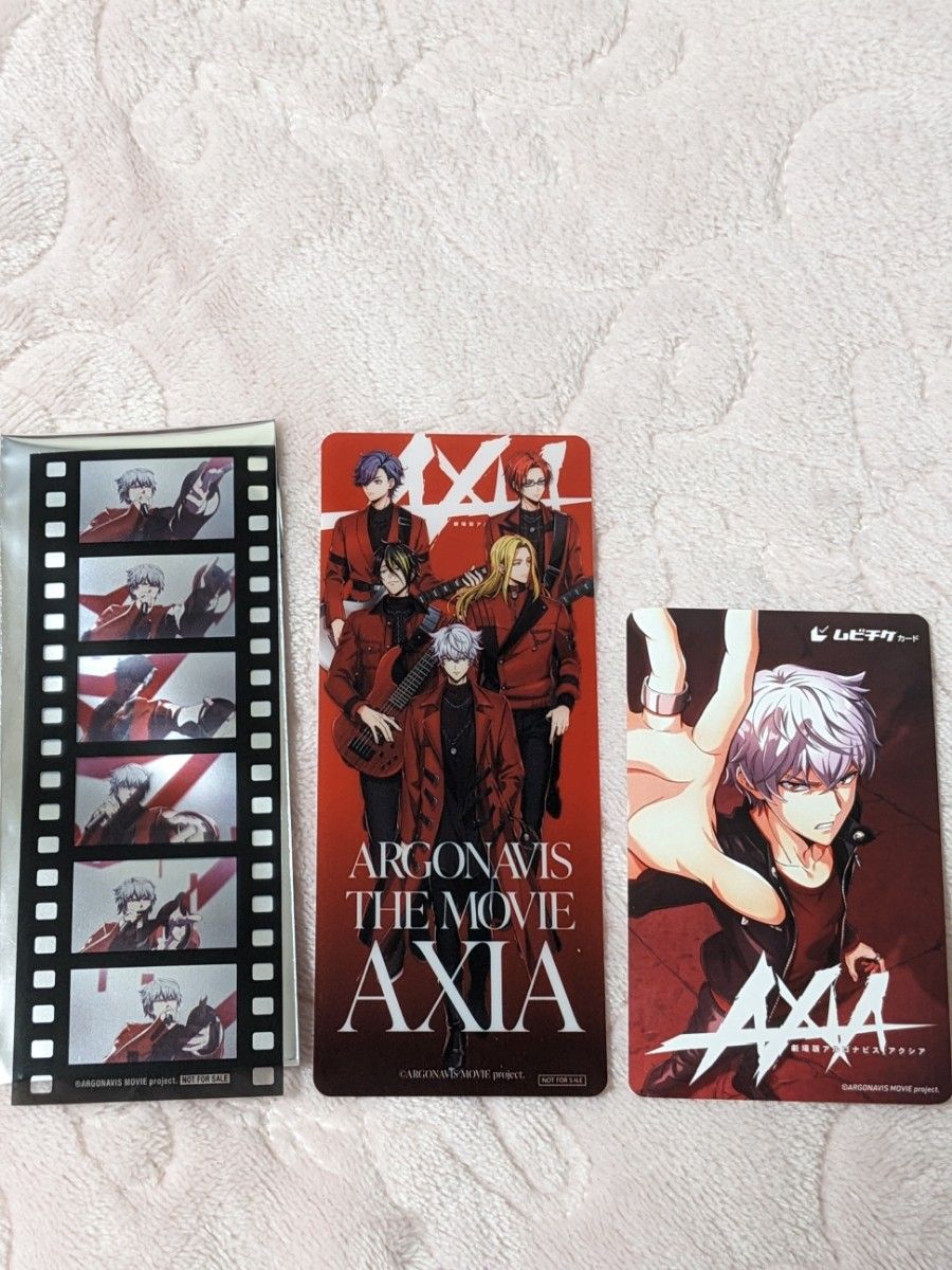 劇場版 アルゴナビス axia アクシア 3週目 来場者特典 入場者