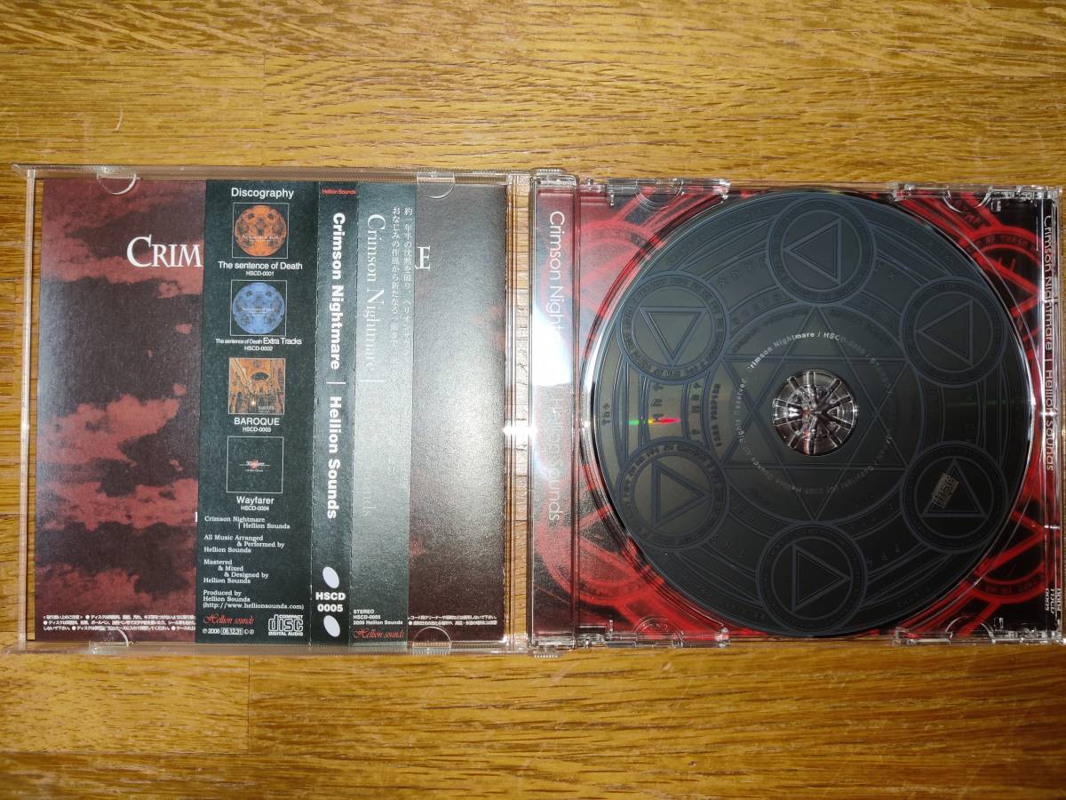 Crimson Nightmare 東方Project 同人音楽CD Hellion Sounds ヘリオンサウンズ 帯付き_画像3