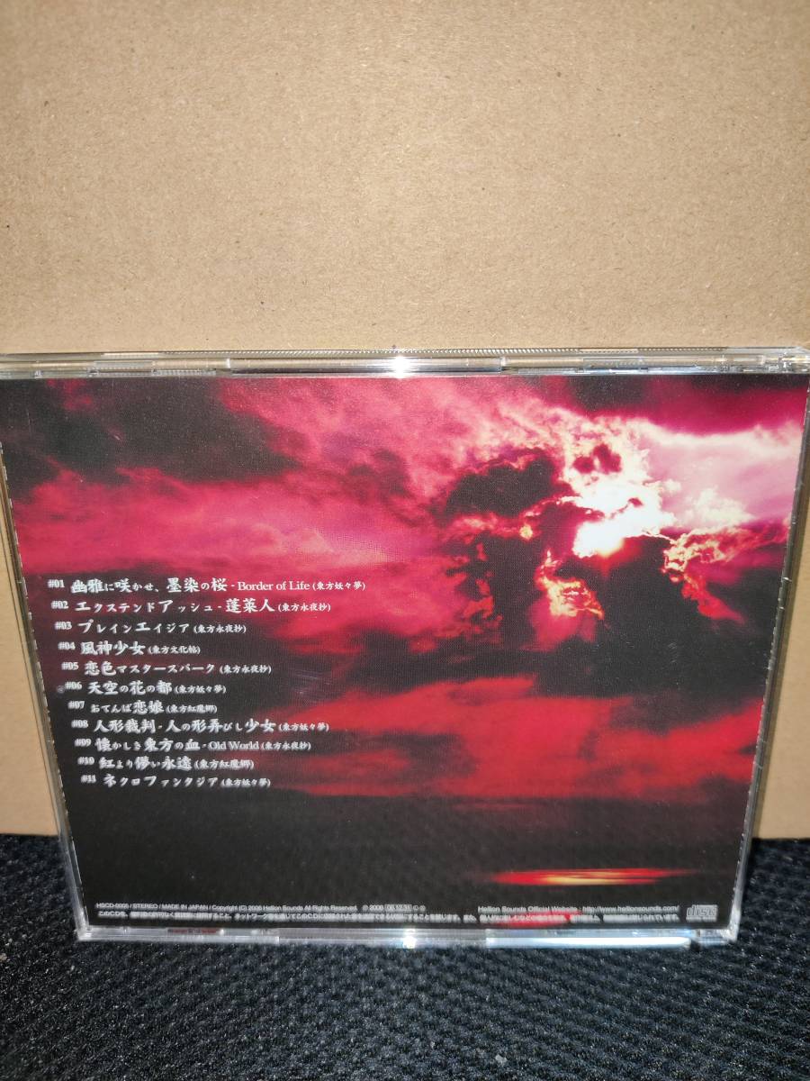 Crimson Nightmare 東方Project 同人音楽CD Hellion Sounds ヘリオンサウンズ 帯付き_画像2
