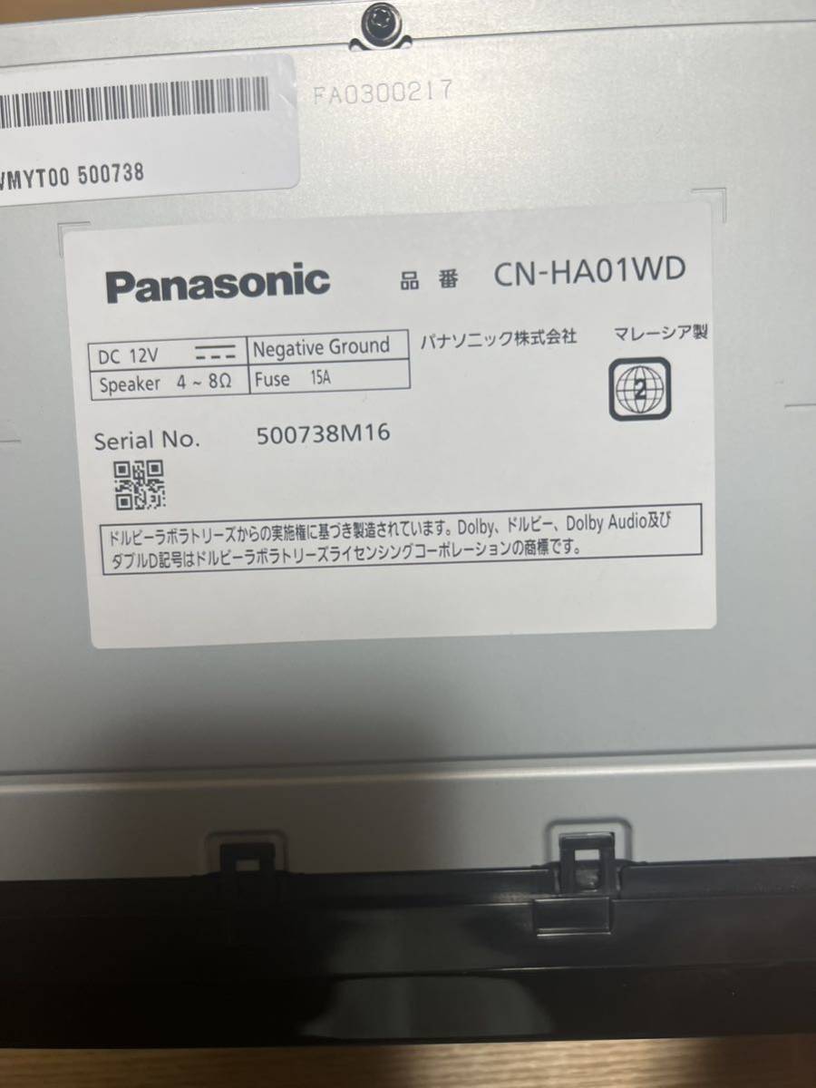 Panasonic カーナビ ストラーダ CN-HA01WD | salisburysappliances.co.uk