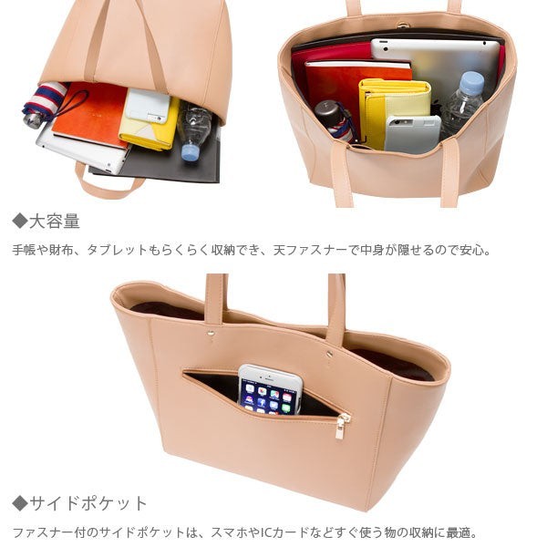 ◆新品 未使用　Newlyme 夢展望　オリジナル選べるシンプルトートバッグ ライトグレー かばん　鞄　カバン　bag　通勤　通学　A4　仕分け_画像5