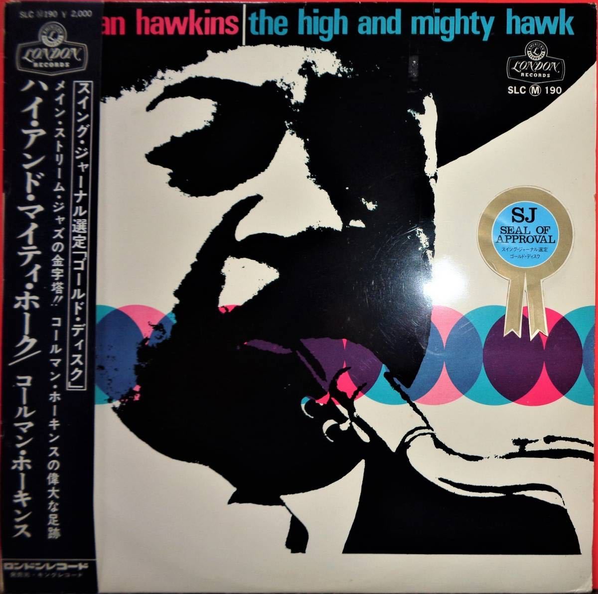 (LP) ペラジャケ帯付き COLMAN HAWKINS [The High And Mighty Hawk] コールマン・ホーキンス/Buck Clayton/1968年/キングレコード/SLC-M190_画像1