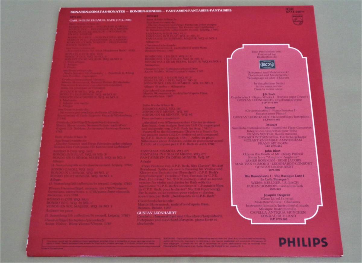 (LP2枚組) 蘭PHILIPS SEON初期盤 レオンハルト [C. Ph. E. バッハ：ソナタ,ロンド,ファンタジー集] 1973年/セオン/見開き２枚組/6775 007_画像2