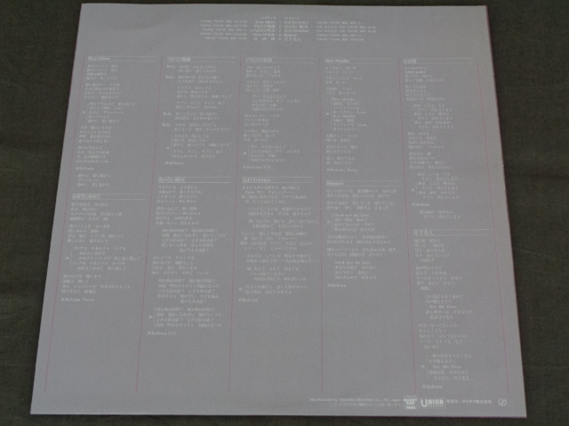 (LP) 帯付き 門あさ美「セミヌード」和モノ/J-POP/シティ・ポップ/ライトメロウ/1981年/テイチクレコード/UL-２の画像4