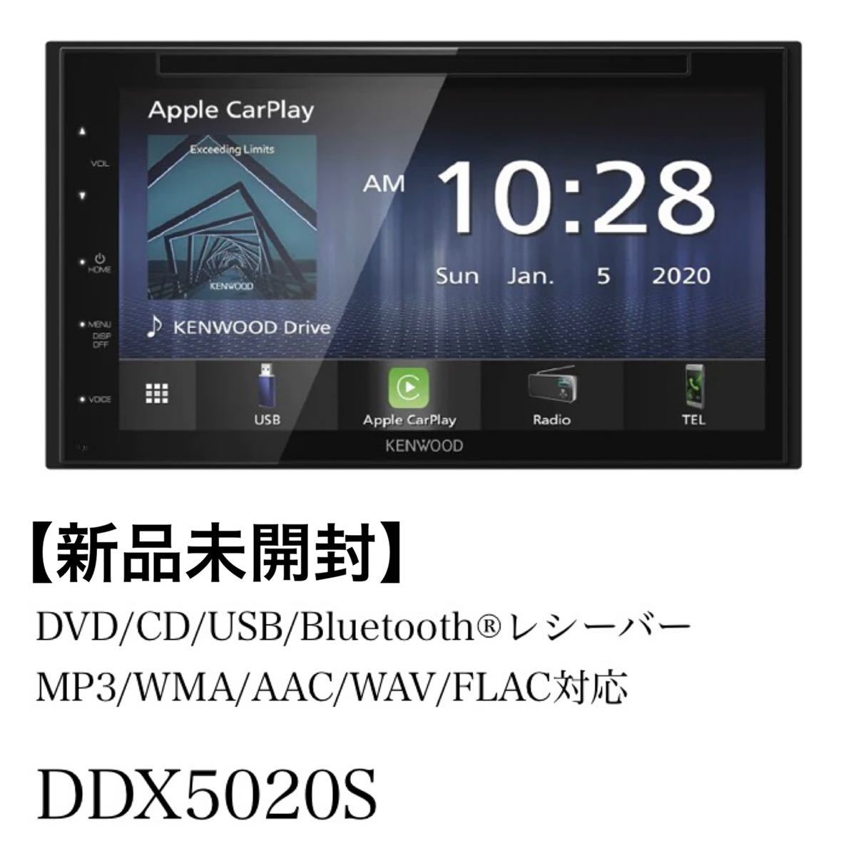 【人気】ケンウッド KENWOOD DDX5020S ディスプレイオーディオ DVD/CD/USB/Bluetooth_画像2