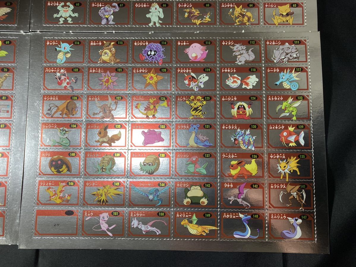 ポケモン ポケットモンスター ぎんピカひみつカード 151+13ひき 1999年 Yahoo!オークション - 【未剥がし】ポケモン 151匹+13匹 ぎん