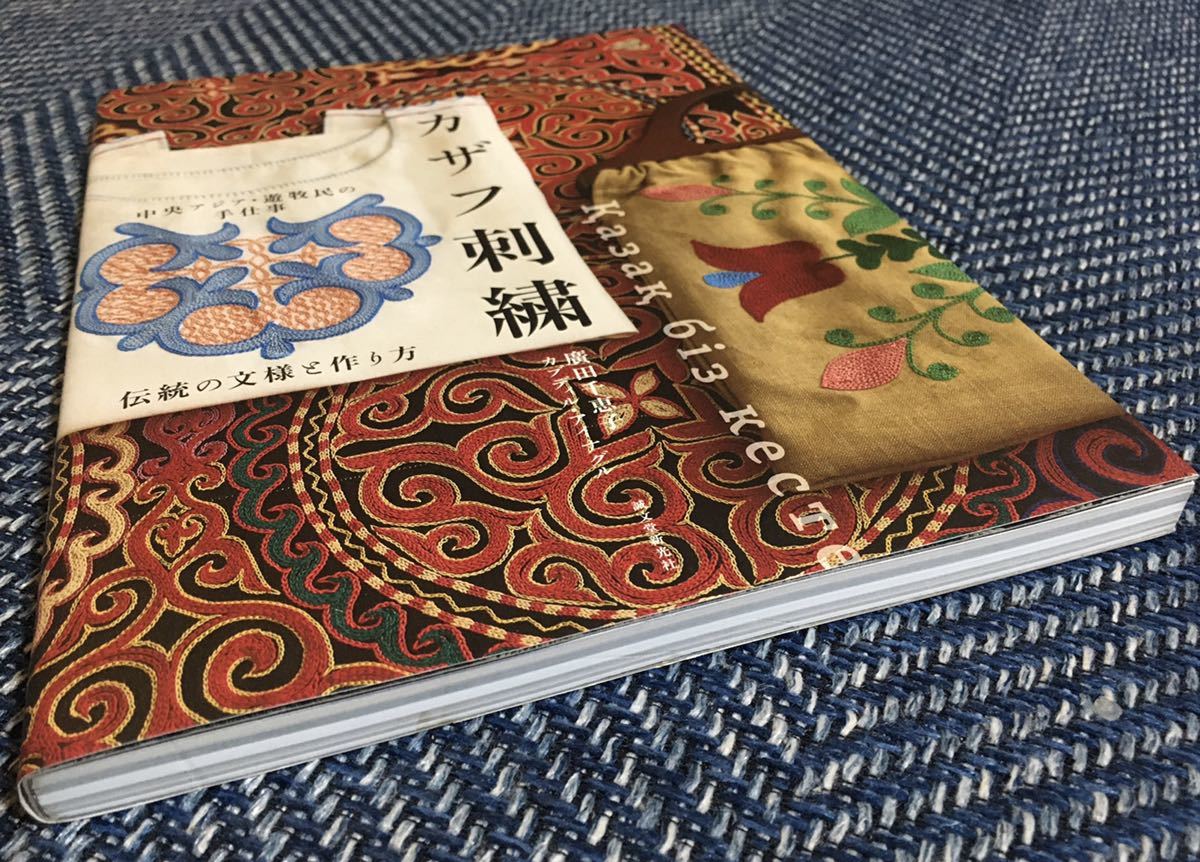 花の慶次 全巻セット 隆 慶一郎(全巻セット)|売買された 花の慶次 全巻セット 隆 慶一郎(全巻セット)|売買された