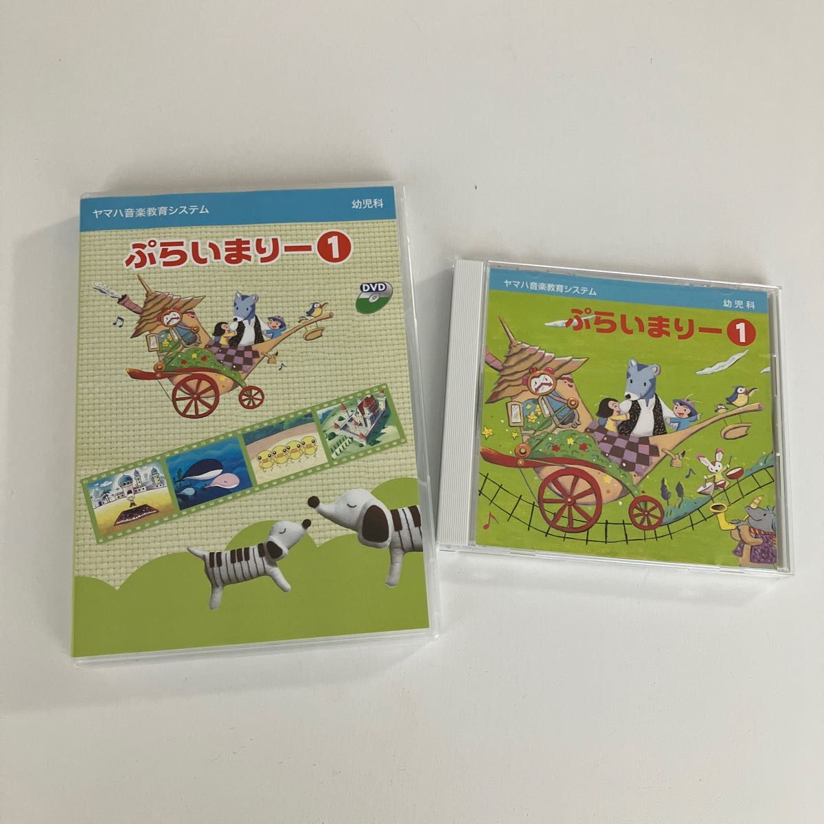 ヤマハ音楽教室　ぷらいまりー１　 DVD CD
