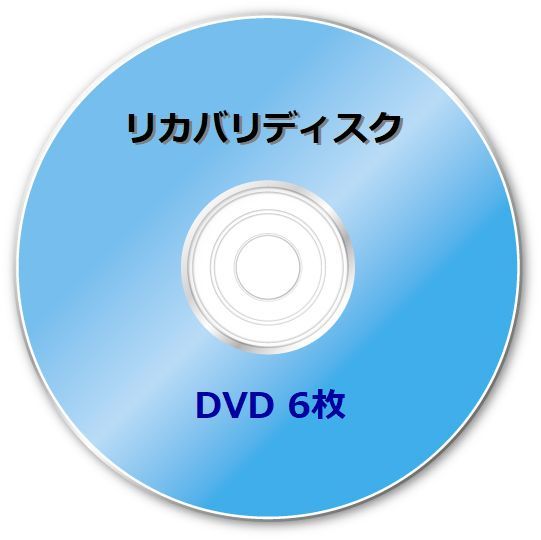 ☆富士通　SH76/G (FMVS76G)　Windows７ 64bit　セットアップ　リカバリディスク （DVD 6枚）_画像1