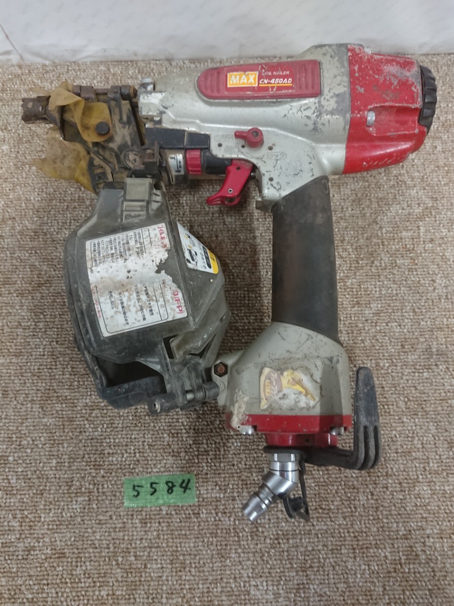 【2022最新作】 マックス ゆ5584 CN-450AD 常圧一般圧 高圧 工具 エアーツール エアーコンプレッサー 釘打機 釘打ち機 エア釘打機 【2022最新作】 マックス ゆ5584 CN-450AD 常圧一般圧 高圧 工具 エアーツール エアーコンプレッサー 釘打機 釘打ち機 エア釘打機