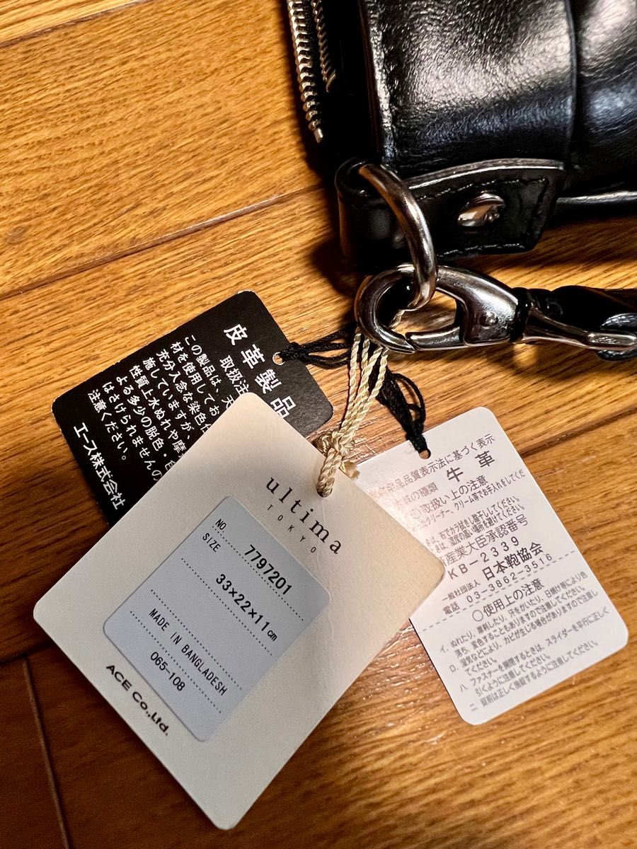 新品未使用タグ付 ウルティマトーキョー トリノ 2way本革 ショルダー