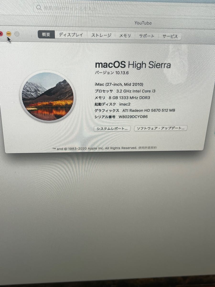 iMac A1312 27インチ 付属品☆キーボード、電源ケーブル | noonanwaste.com
