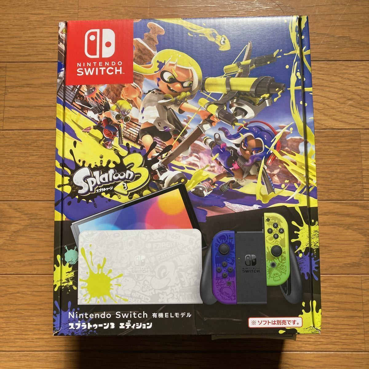 保証2年延長付】スプラトゥーン3エディション-