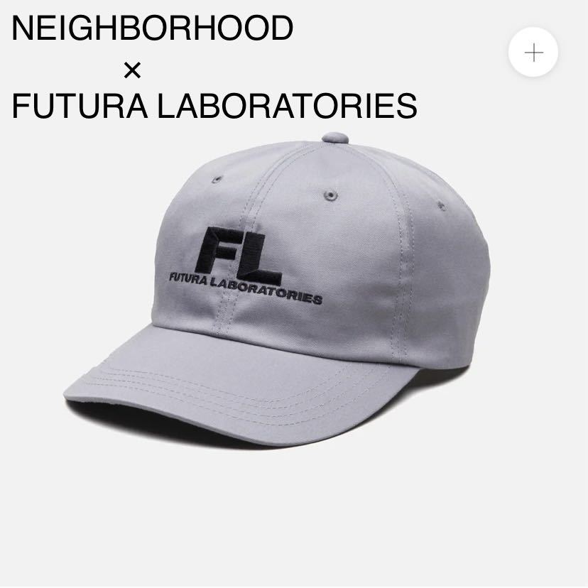 新品送料無料！ NEIGHBORHOOD × FUTURA LABORATORIES FL / EC CAP ネイバーフッド フューチュラ  ラボラトリーズ キャップ 帽子 グレー