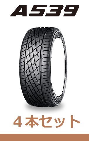 【４本セット】 A539 175/50R13　classic ヨコハマ　クラシック_画像1