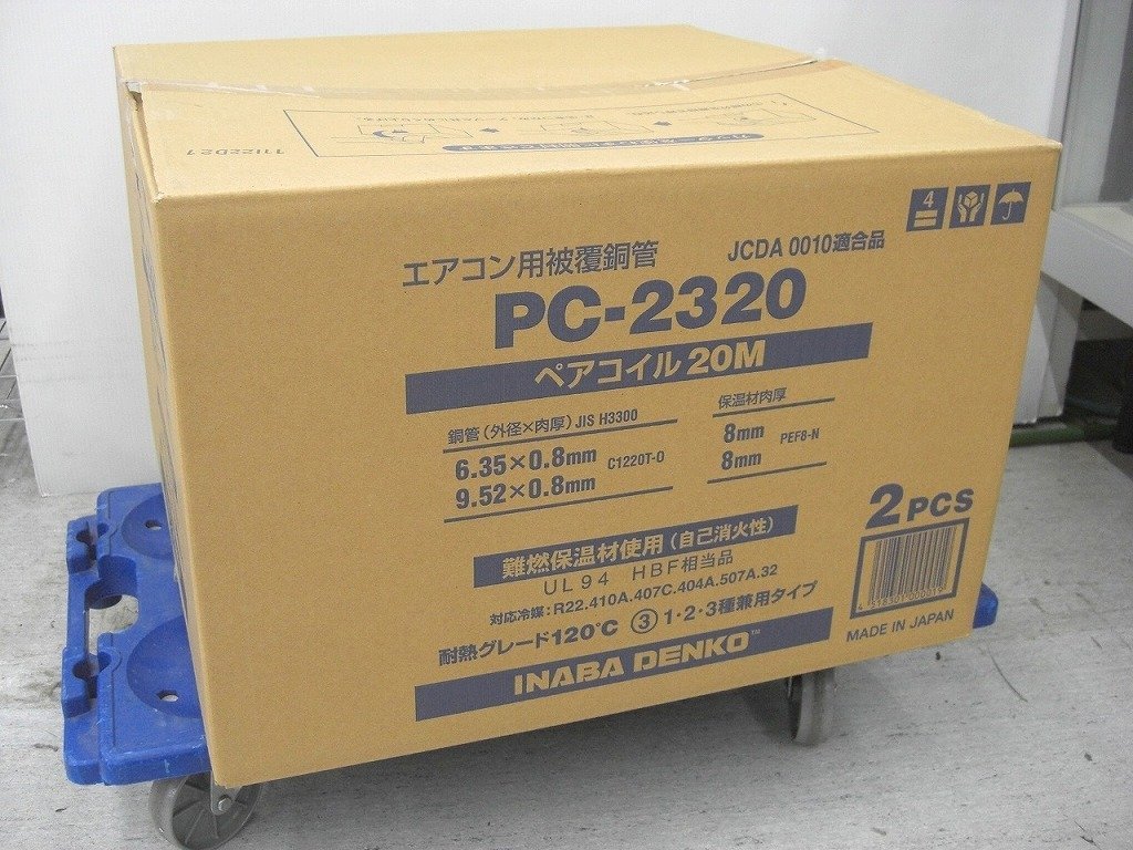 激安 因幡電工 INABA DENKO エアコン用被覆銅管 PC-2320 mfaapsny.org