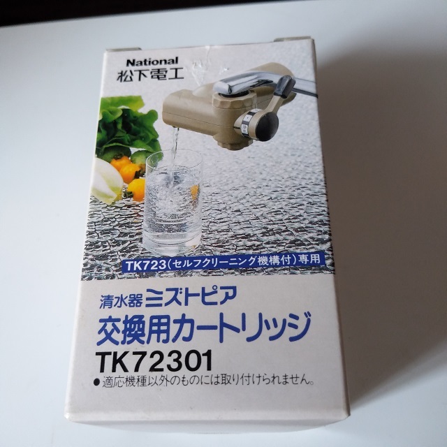 パナソニック 整水器カートリッジ 浄水器用 1個 TK72301 浄水器、整水