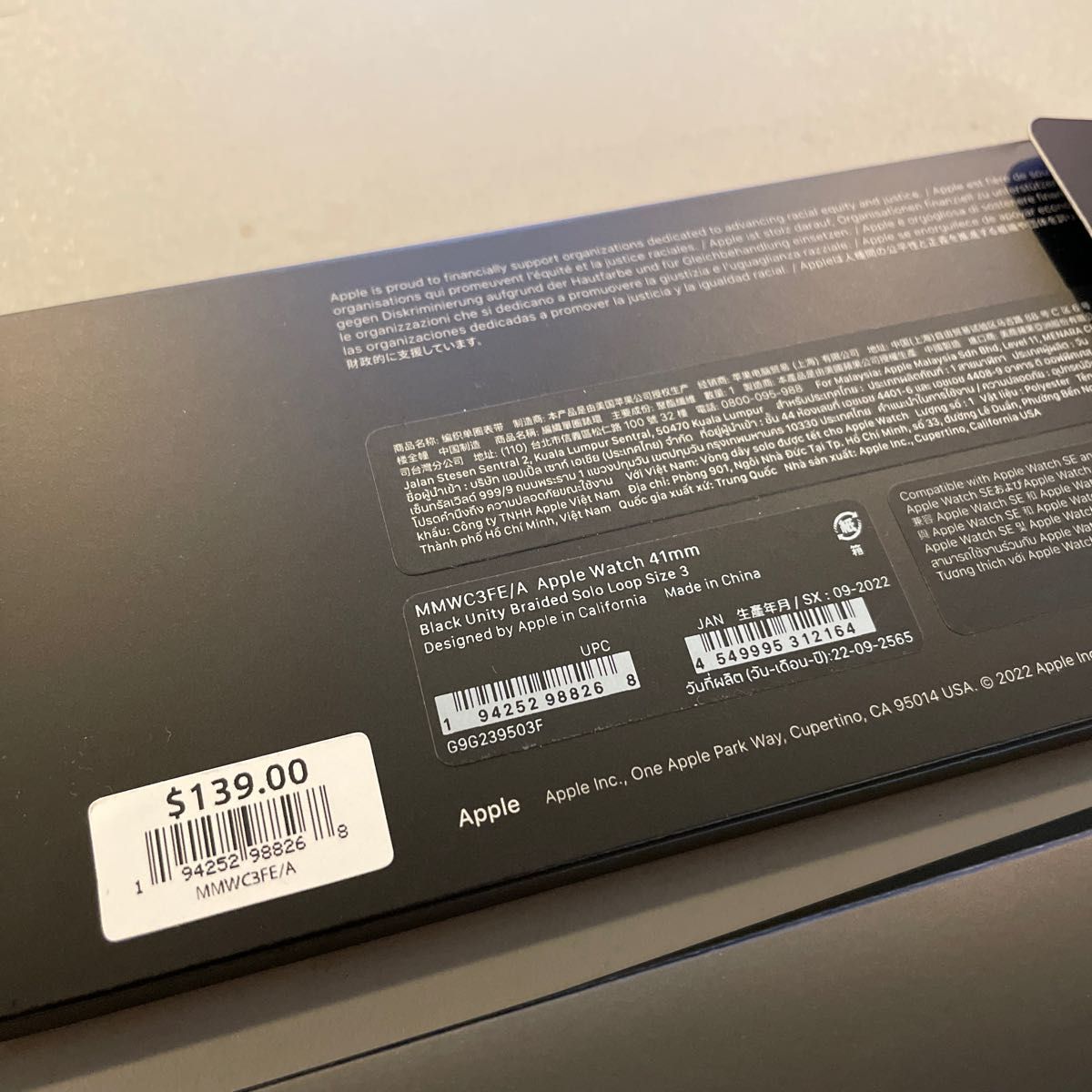 41mmケース用Black Unityブレイデッドソロループ - サイズ3 Apple