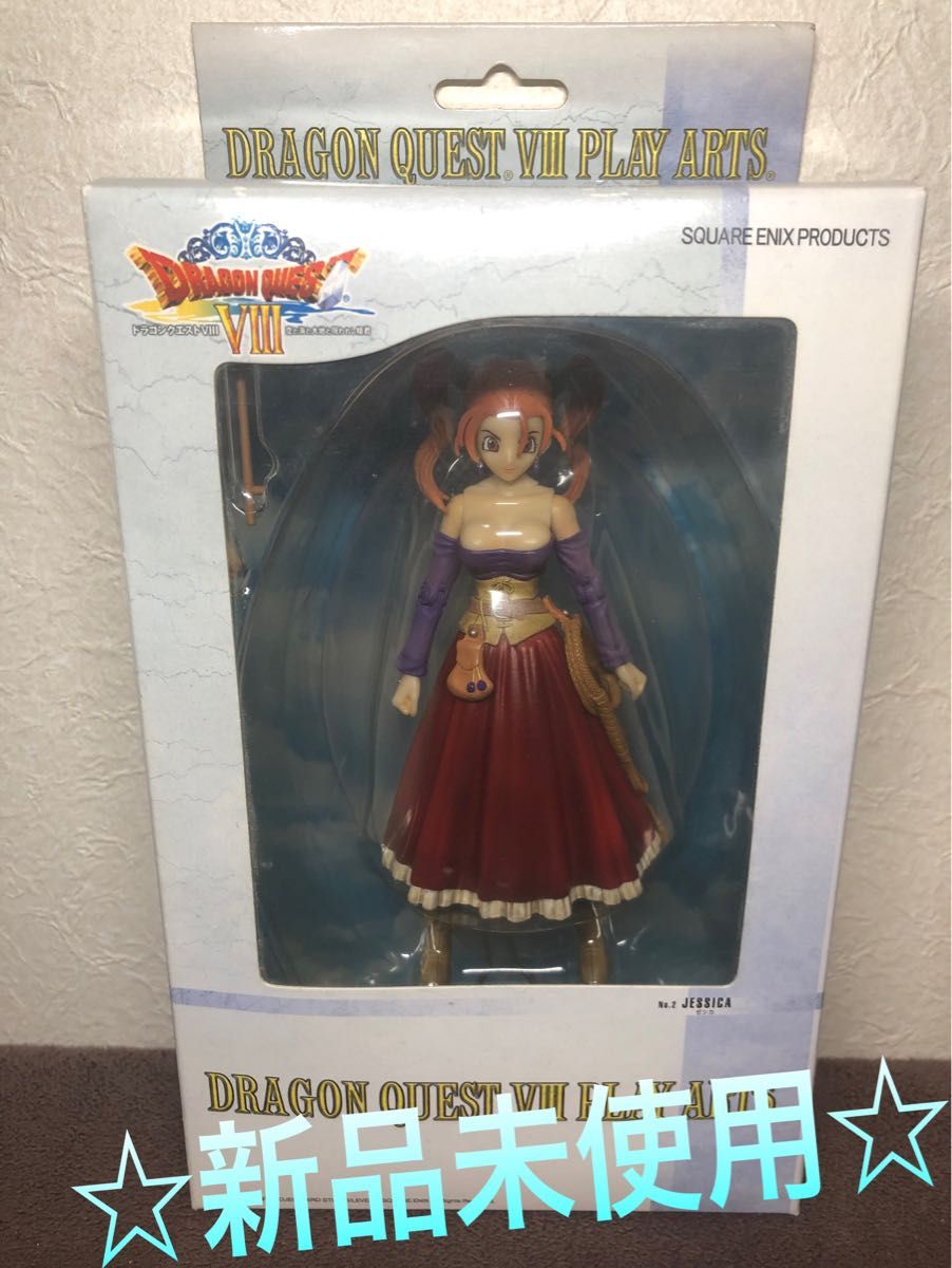 新色追加! ドラゴンクエストVIII アクションフィギュア www