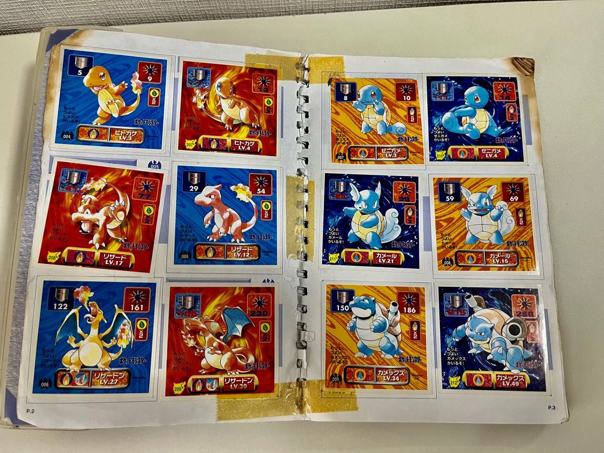 ポケモン 最強シール列伝 アマダ パーフェクトアルバム ポケモン 最強シール列伝 アマダ パーフェクトアルバム