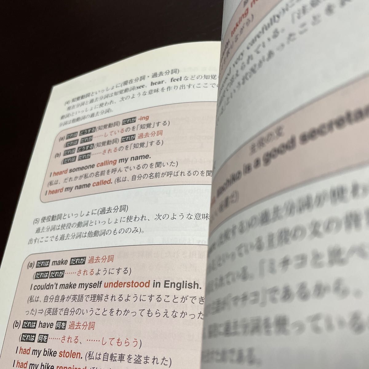 ＴＯＥＩＣテスト対策 よくわかる英文法 英語のしくみは、こんなにカンタン！ ／松岡昇 (著者)  アルク