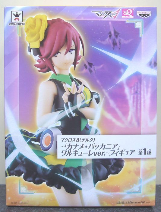 マクロスΔ(デルタ)☆カナメ・バッカニア ワルキューレver. SQ