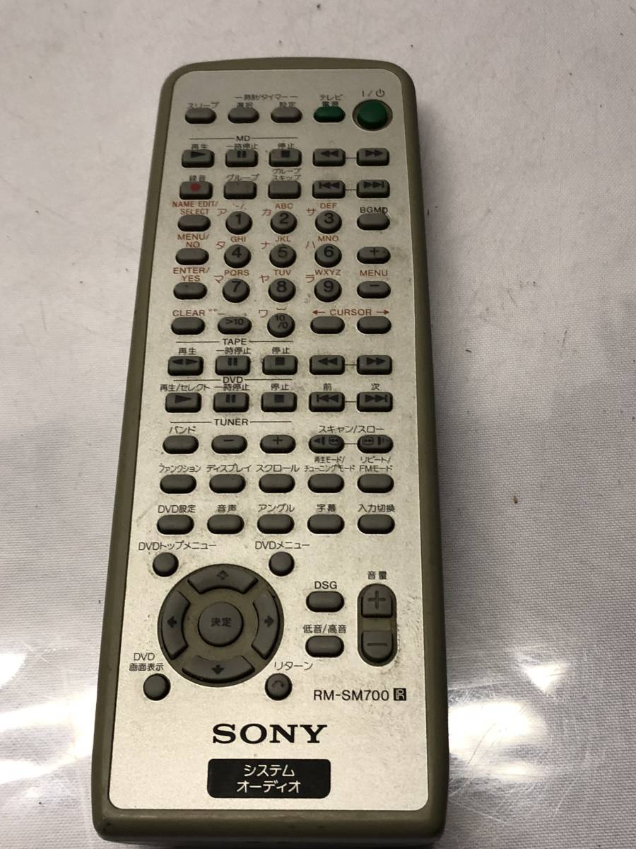 SONY RM-SM500 audio remote control junk treatment retapa