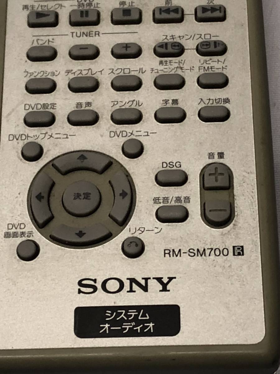 SONY RM-SM500 オーディオリモコン ジャンク扱い レタパ_画像3