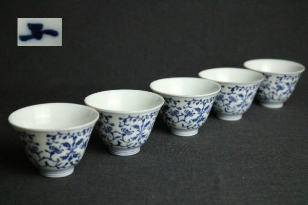 白磁染付 印判 花唐草文 煎茶碗 直径7.5cm 5客◇磁器/茶器/茶杯/茶盃