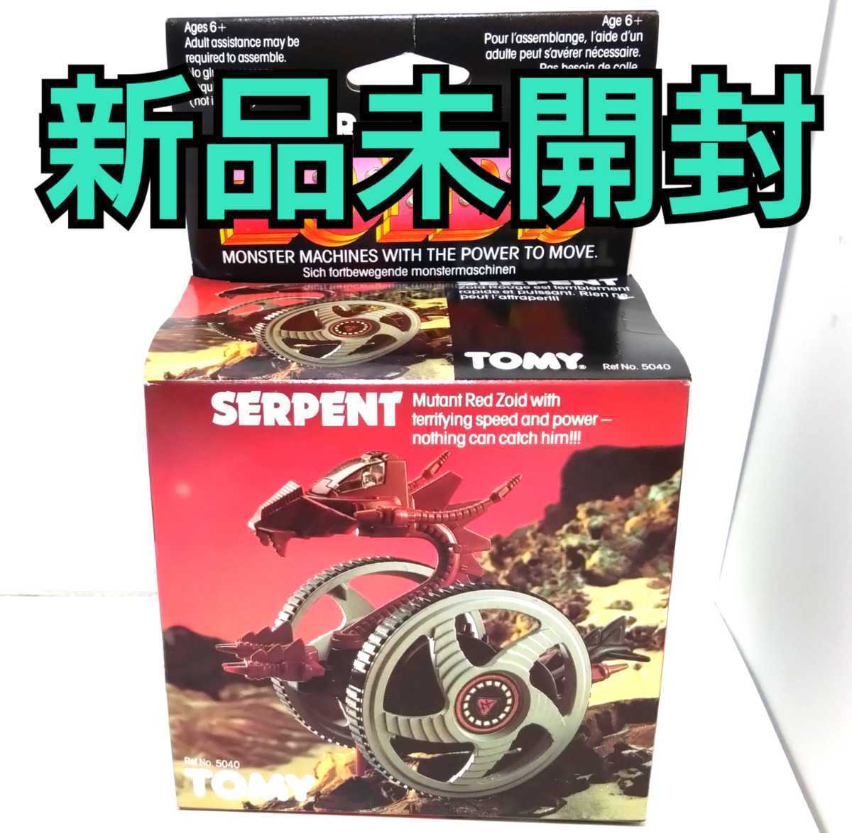 2r 新品未開封 サーペント ゾイド ZOIDS 海外 SERPENT 極美品 2r 新品未開封 サーペント ゾイド ZOIDS 海外 SERPENT 極美品