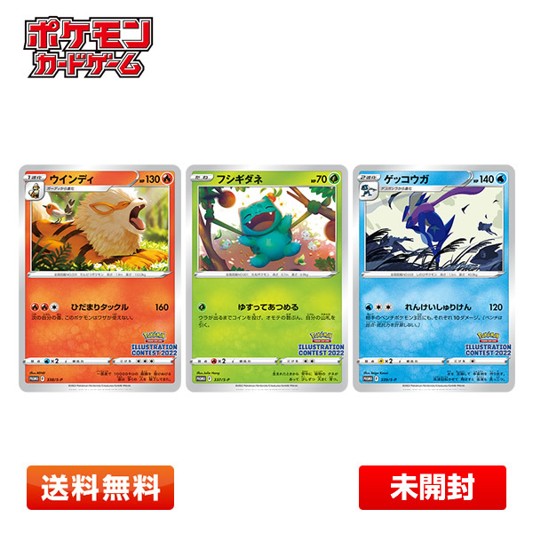 Yahoo!オークション - ポケモンカードゲーム Pokemon Trading Yahoo!オークション - ポケモンカードゲーム Pokemon Trading