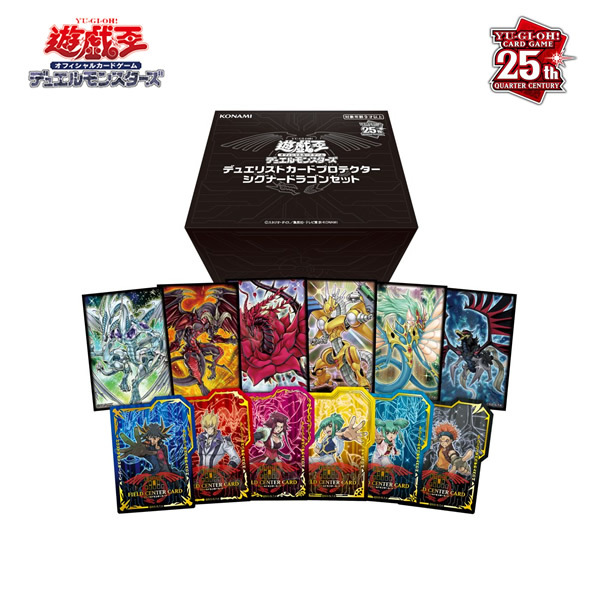 国内正規□ 遊戯王 シグナードラゴンセット 6個 デュエリストカード