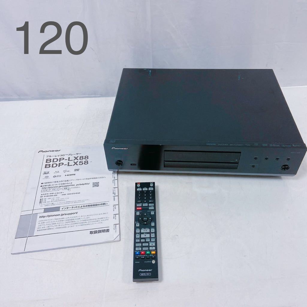 あなたにおすすめの商品 3A60 Pioneer パイオニア ブルーレイディスク