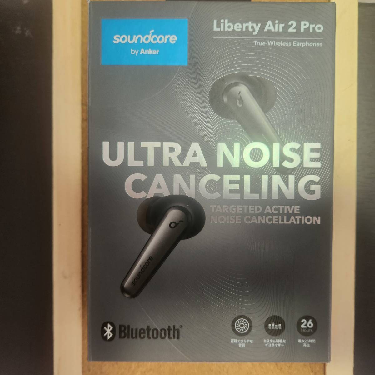 Anker Soundcore Liberty Air 2 Pro（ワイヤレス イヤホン Bluetooth 対応） A3951_画像6