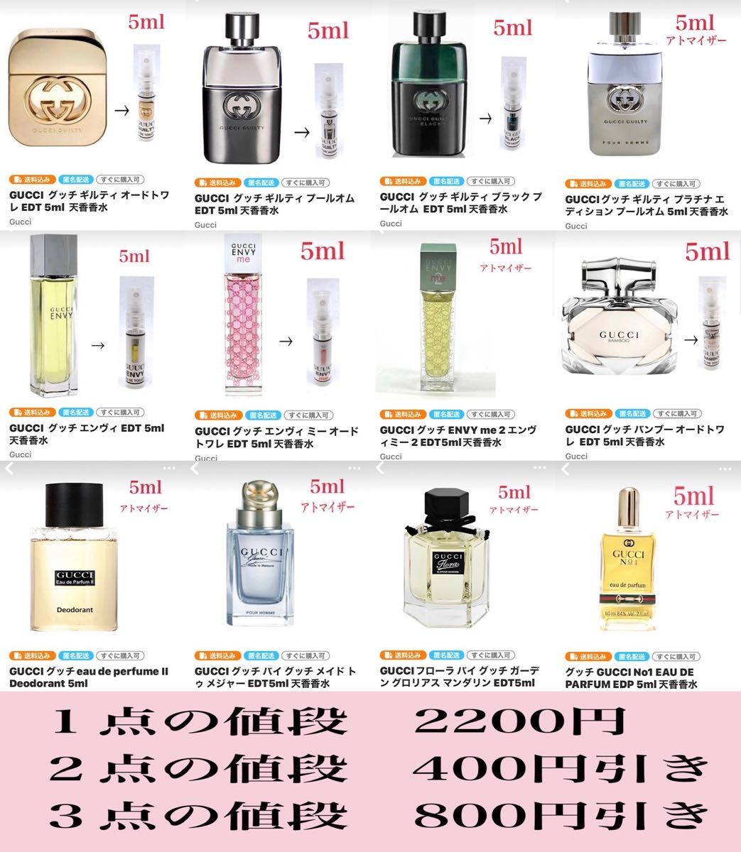 Chloe クロエ ロー オードトワレ 5ml 天香香水