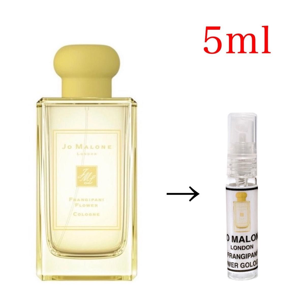 Jo Malone ジョーマローン フランジパニ フラワー コロン5ml天香香水