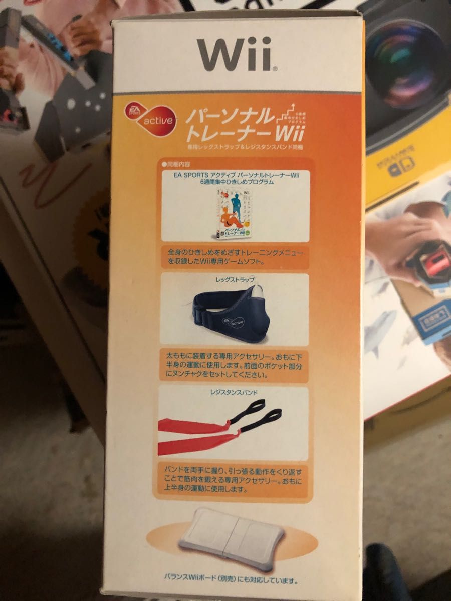 Wii本体とソフト全て新品！！