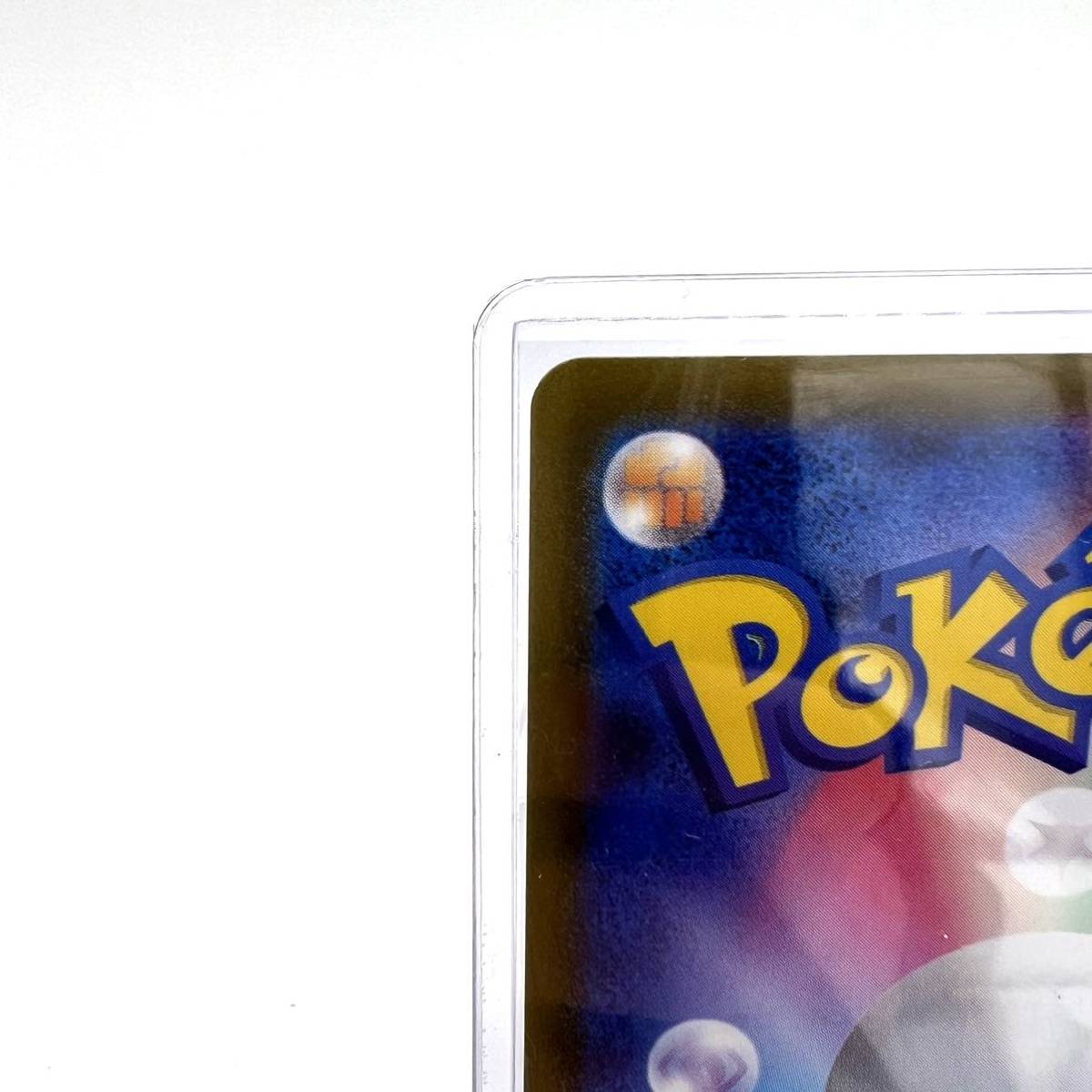 初版 未使用 ナンジャモ SAR ポケモンカード クレイバースト 初版 未使用 ナンジャモ SAR ポケモンカード クレイバースト