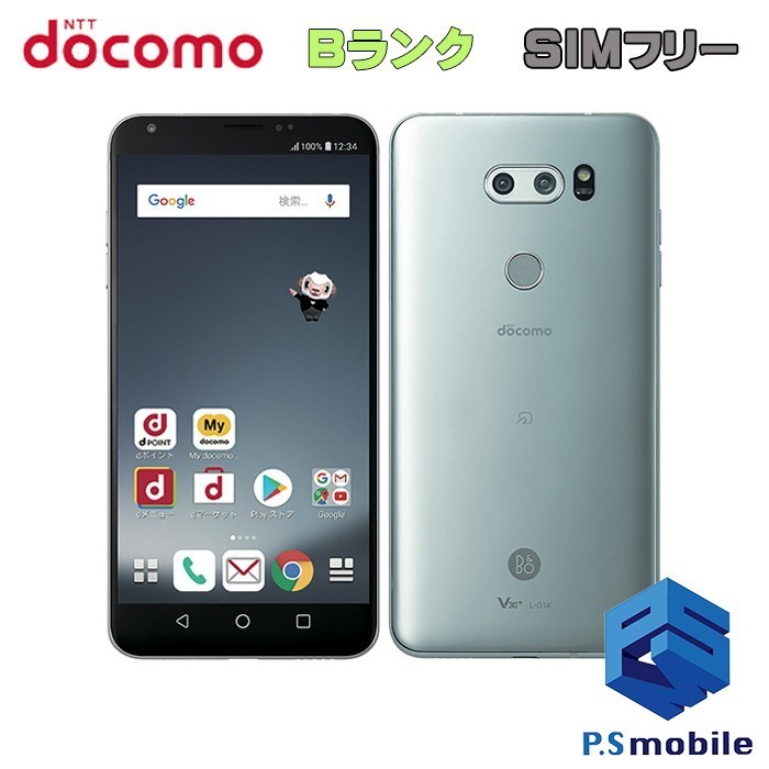 お気に入り】 【良品中古】SIMロック解除済み docomo L-01K LG V30+