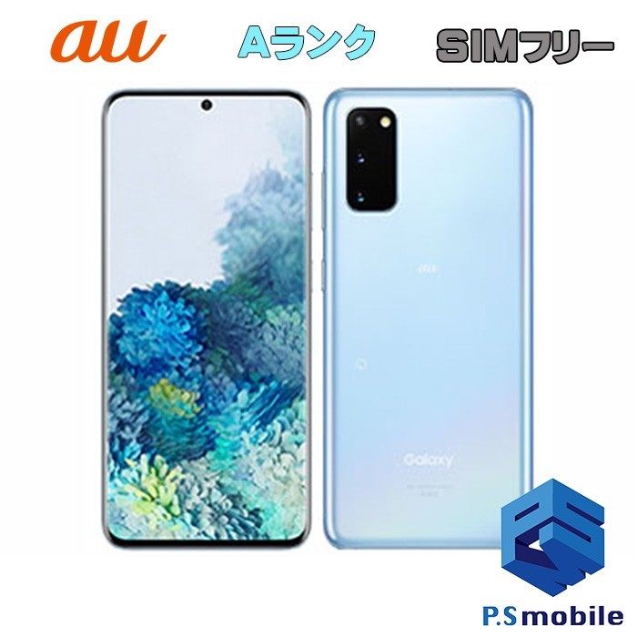 SALE正規品 Galaxy - 美品中古Galaxy S20 5G ブルー 128GBの通販 by D