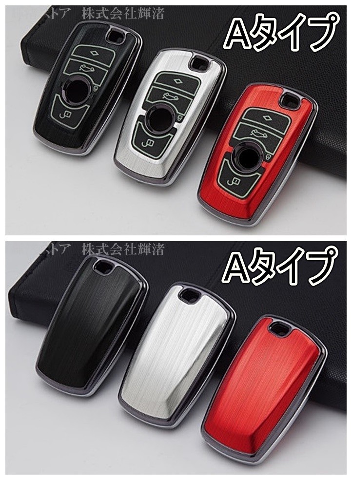 在庫処分/新品即決 BMW アルミパネル スマートキーケース キーカバー F20 F21 F22 F23 F87 F30 F31 F34 F80 F32 F33 F36 F10 F11 F25_画像4