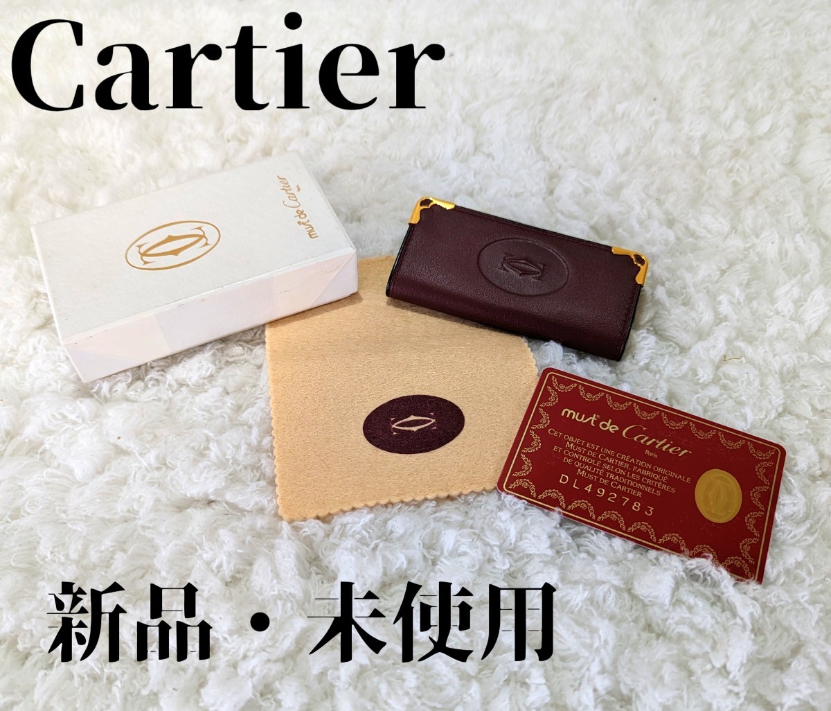 Cartier キーケース