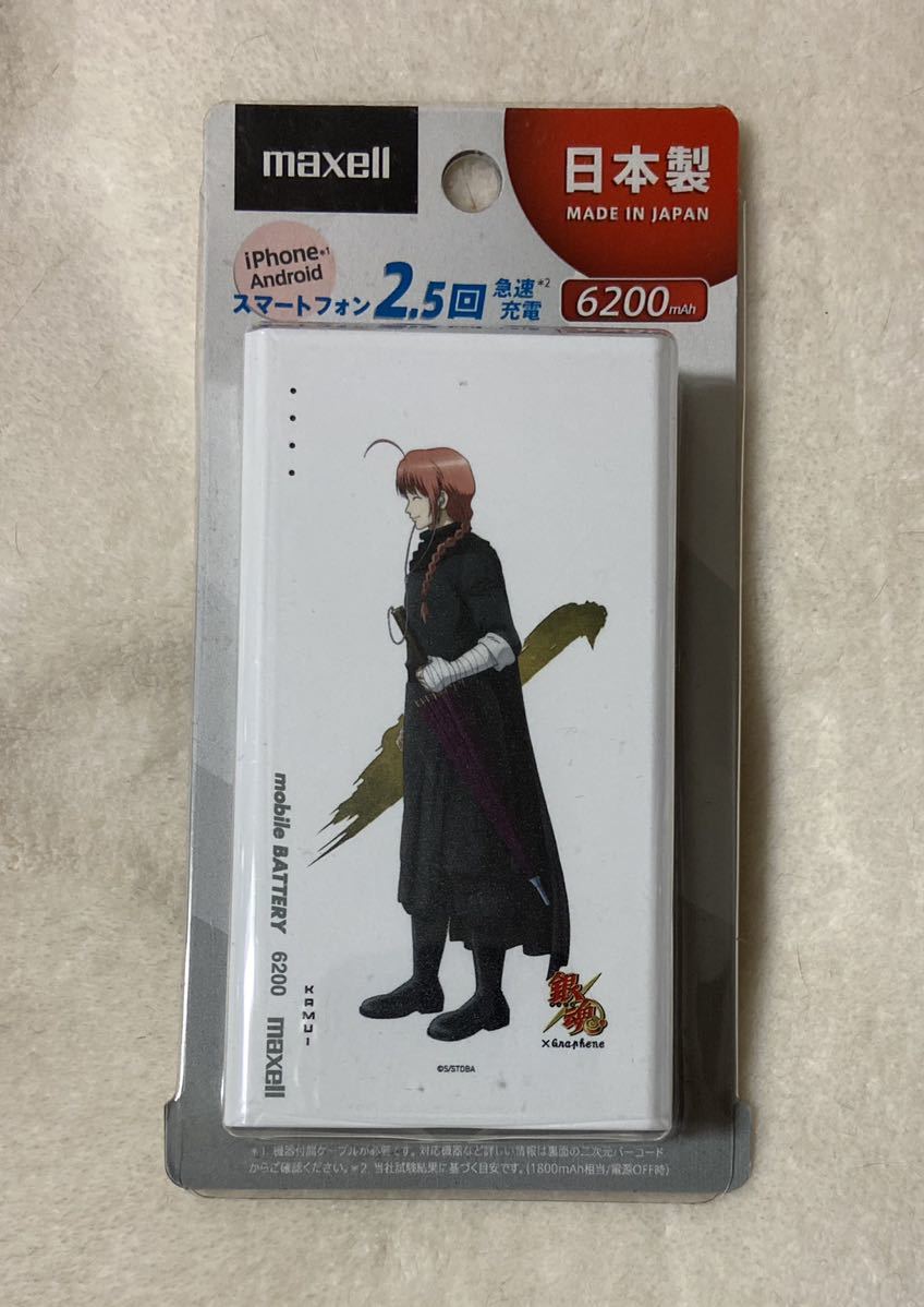 7個セット 鬼滅の刃 きめつのやいば ufotable 浅草 コラボ 7個セット 鬼滅の刃 きめつのやいば ufotable 浅草 コラボ